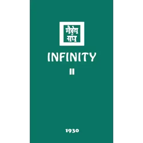 Infinity II