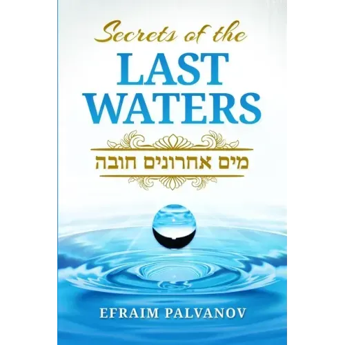 Secrets of the Last Waters (Mayim Achronim Chova)