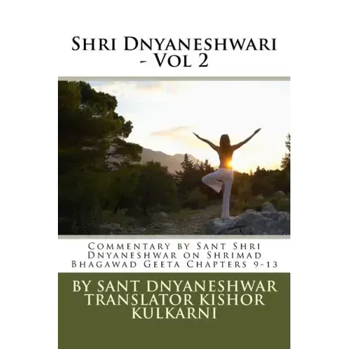Shri Dnyaneshwari - Vol 2: Commentary by Sant Shri Dnyaneshwar on Shrimad Bhagawad Geeta Chapters 9-13