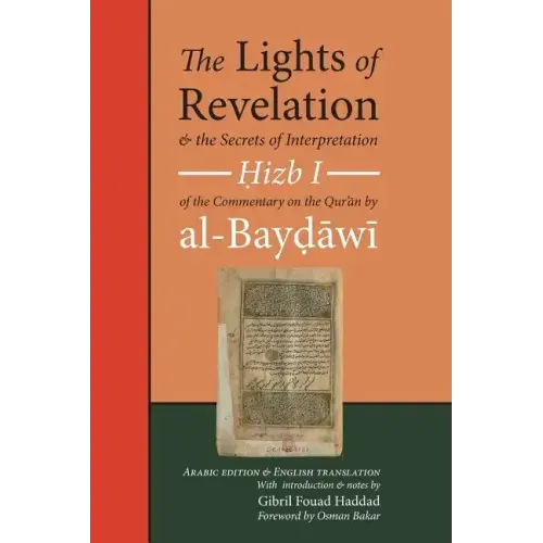 The Lights of Revelation and the Secrets of Interpretation: Hizb One of the Commentary on the Qurʾan by al-Baydawi