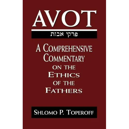 Avot: A Comprehensive Commentary on the Ethics of the Fathers