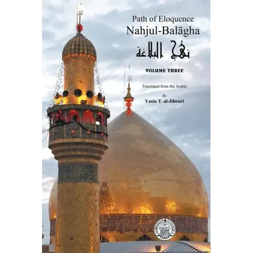 Nahjul-Balagha: Path of Eloquence, Vol. 3