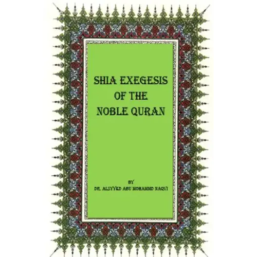 Shia Exegesis of the Noble Quran