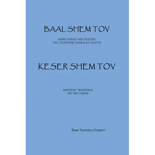 Keser Shem Tov