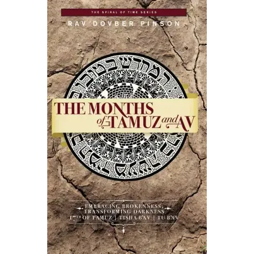 The Months of Tamuz and Av: Embracing Brokenness 17th of Tamuz, Tisha b'Av, & Tu b'Av