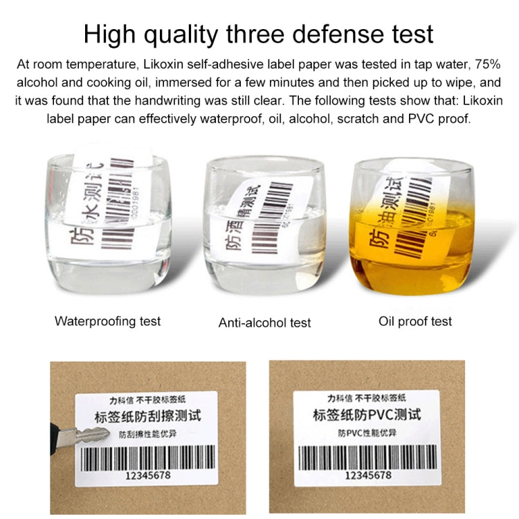 80mm x 40mm 800 Sheets Self-adhesive Thermal Barcode Label Paper, 80mm x 40mm 800 Sheets