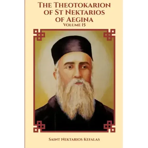 The Theotokarion of St Nektarios of Aegina
