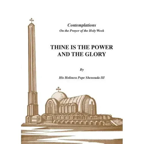 Thine is the Power and the Glory