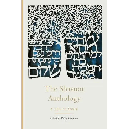 The Shavuot Anthology