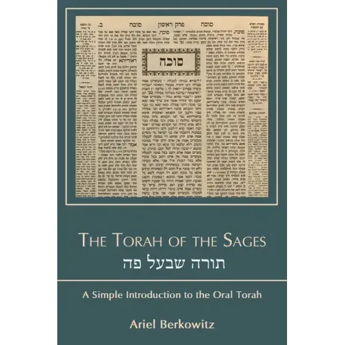 The Torah of the Sages תורה שבעל פה: A Simple Introduction to the Oral Torah