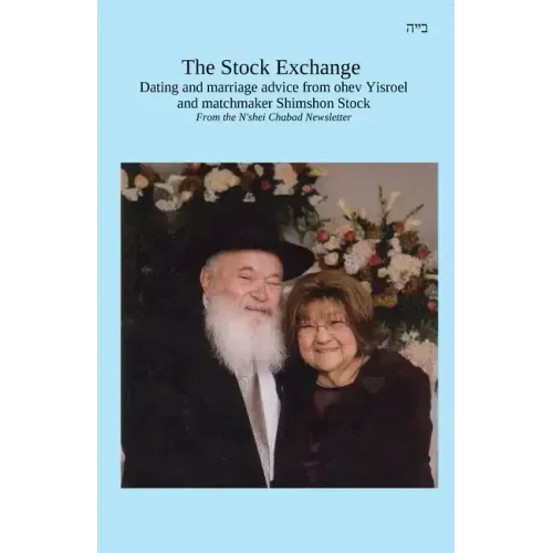 The Stock Exchange: Dating and marriage advice from ohev Yisroel and matchmaker Shimshon Stock