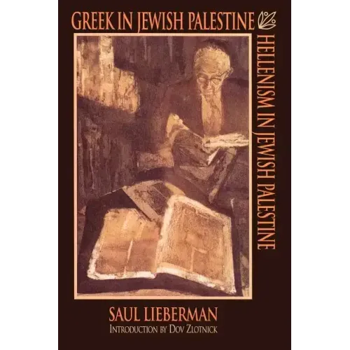 Greek in Jewish Palestine/Hellenism in Jewish Palestine