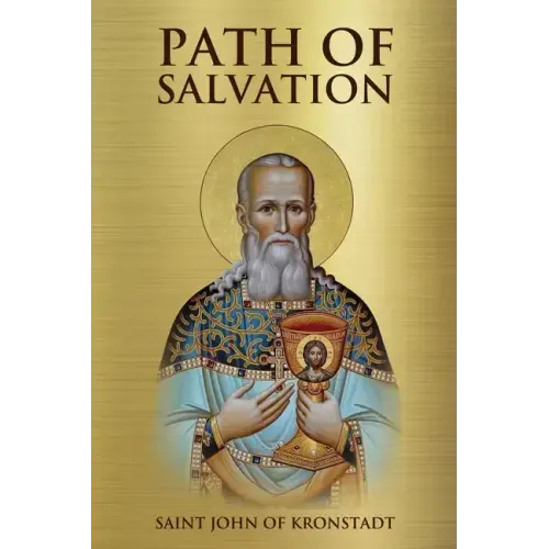 Path of Salvation