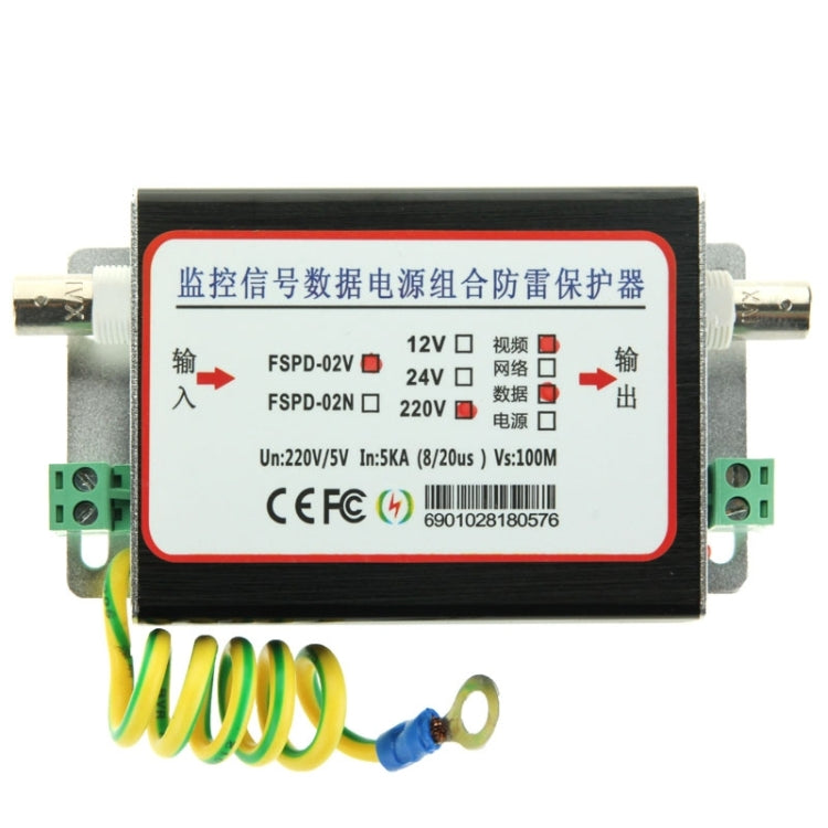 FSPD-02 2 in 1 CCTV Video Monitor Surge Arrester(Black)