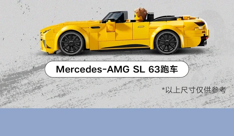 LEGO June new product Speed Champions 76924 Mercedes-Benz Big G racing boys and girls educational Children's Day gift
