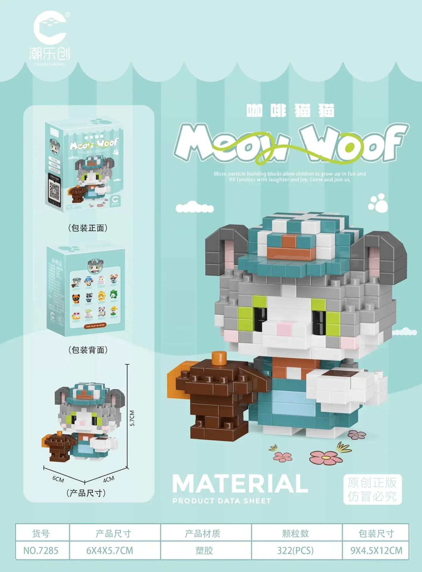 Animal Small Particle Cat Mini Building Block DIY Assembly Brick Set Educational Toy for Children 6 To 10 Year Birthday Gift Toy