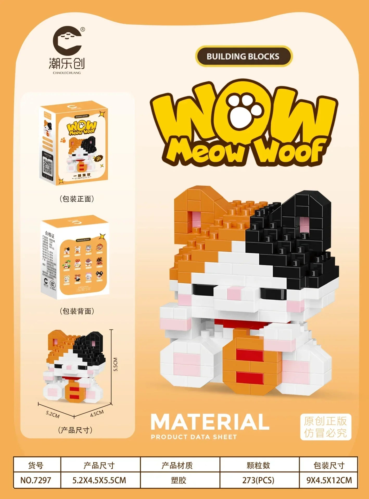 Animal Small Particle Cat Mini Building Block DIY Assembly Brick Set Educational Toy for Children 6 To 10 Year Birthday Gift Toy