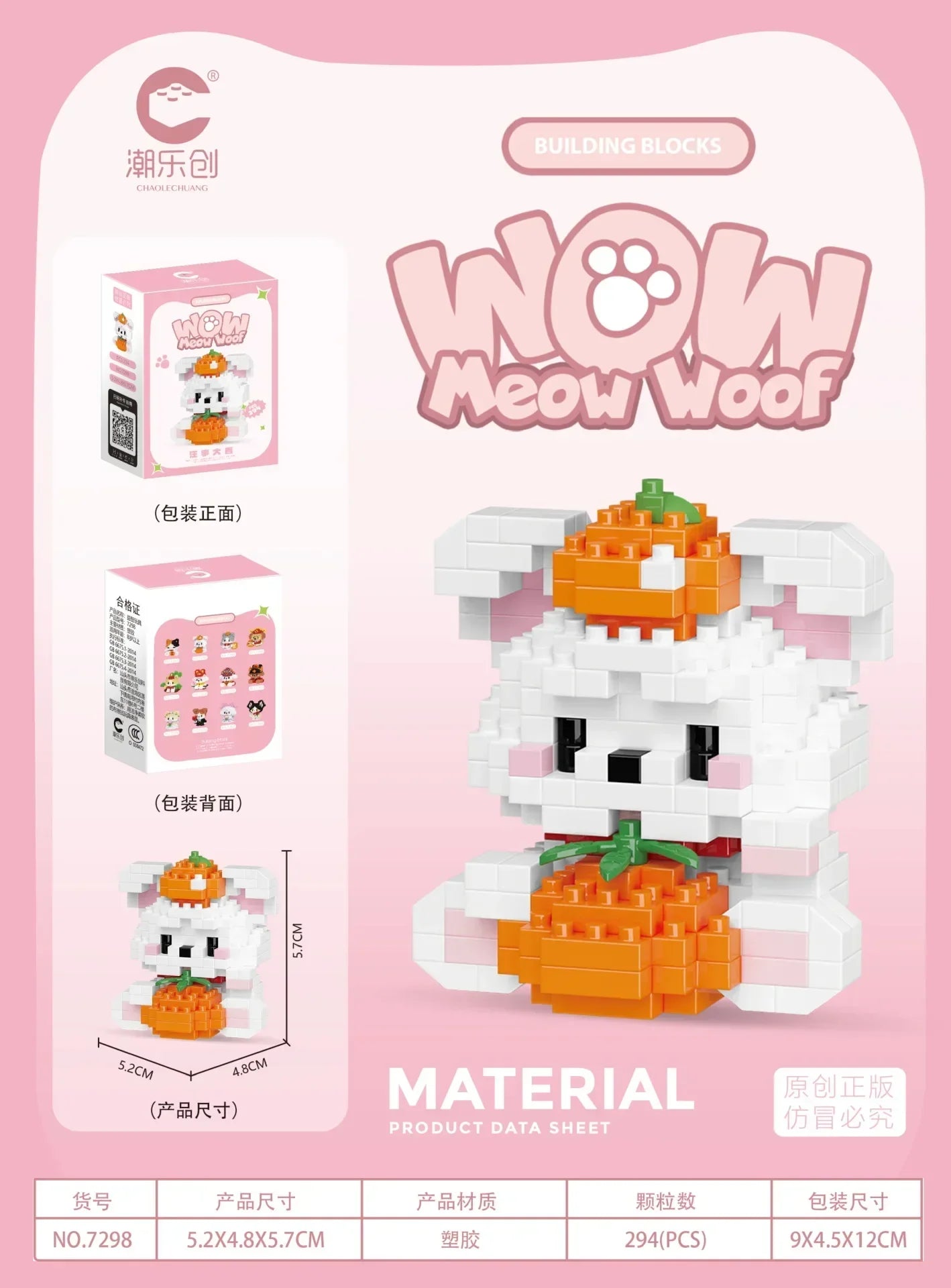 Animal Small Particle Cat Mini Building Block DIY Assembly Brick Set Educational Toy for Children 6 To 10 Year Birthday Gift Toy
