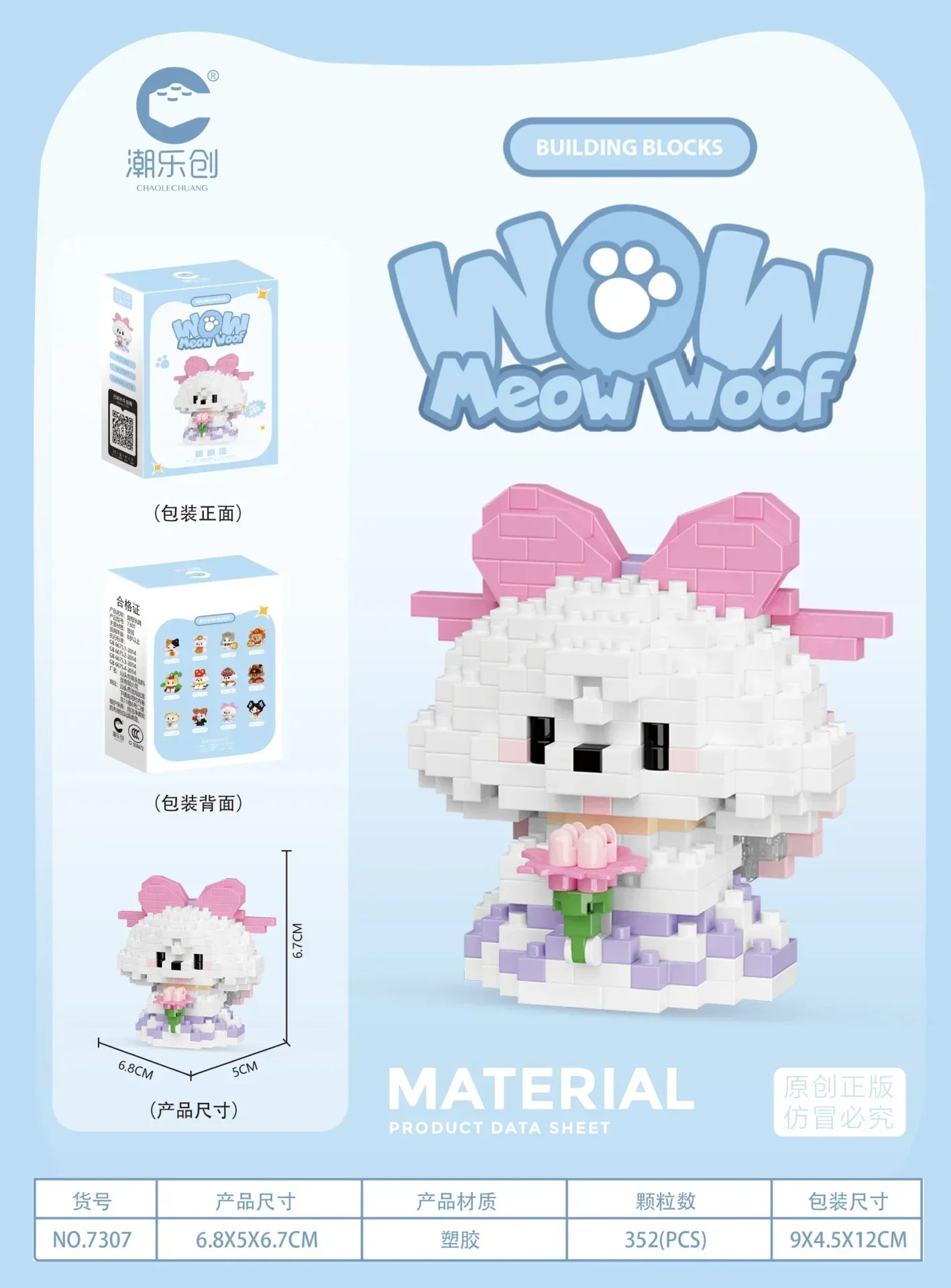 Animal Small Particle Cat Mini Building Block DIY Assembly Brick Set Educational Toy for Children 6 To 10 Year Birthday Gift Toy