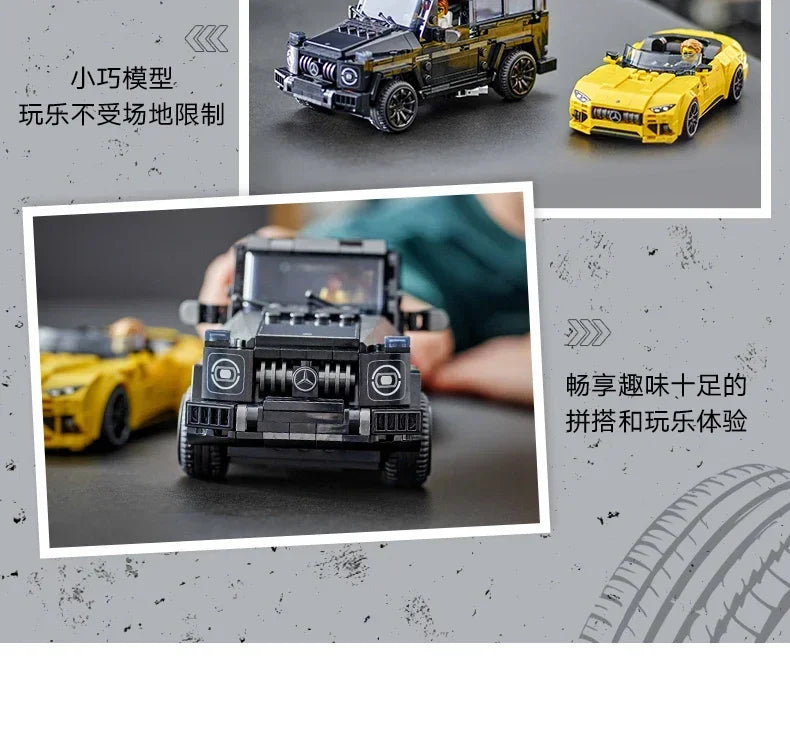 LEGO June new product Speed Champions 76924 Mercedes-Benz Big G racing boys and girls educational Children's Day gift