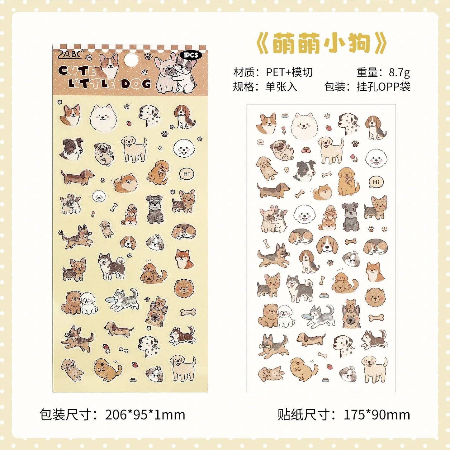 1 Sheet Kawaii Pet Clear PET Sticker, Mini Dog Cat Panda Rabbit Waterproof Strips for Scrapbook Journal DIY