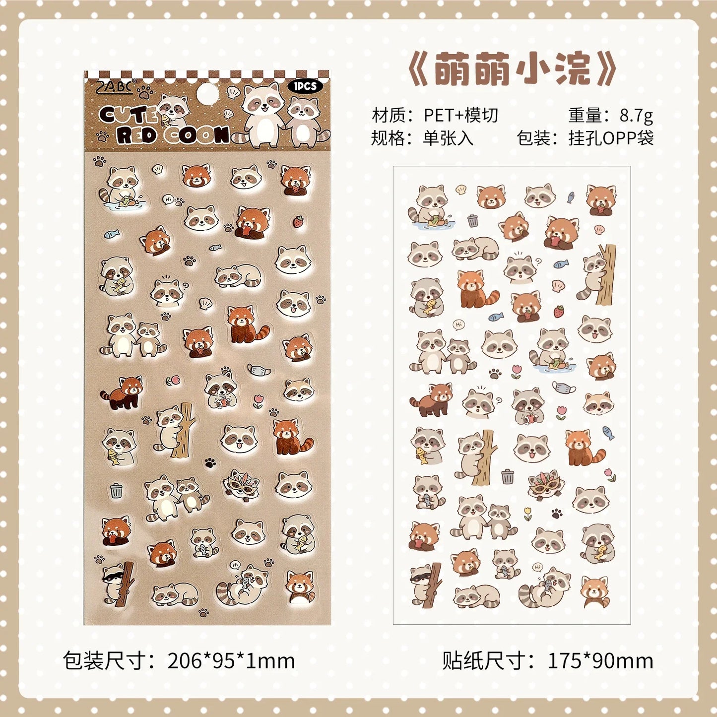 1 Sheet Kawaii Pet Clear PET Sticker, Mini Dog Cat Panda Rabbit Waterproof Strips for Scrapbook Journal DIY