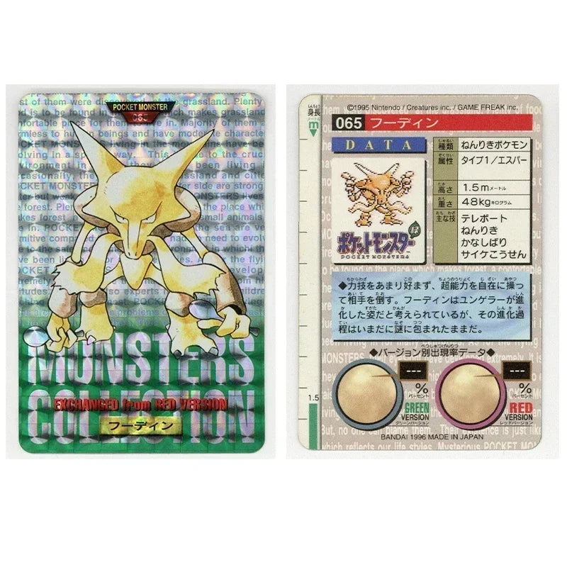 DIY Pokemon Collection Cards Pikachu Charizard Gengar Green Version1 1996 Charizard Card Game Anime Self Made Cards Gift Toys
