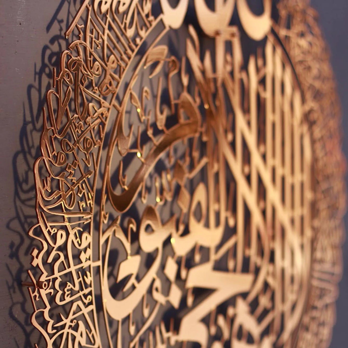 Islamic Wall Art Acrylic Frame