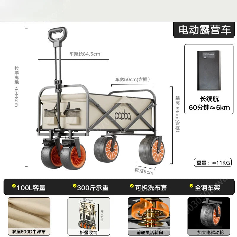 100L Electric Powered Camping Wagon, 150kg Heavy-Duty Foldable Utility Cart, Collapsible Outdoor Trolley for Camping & Beach