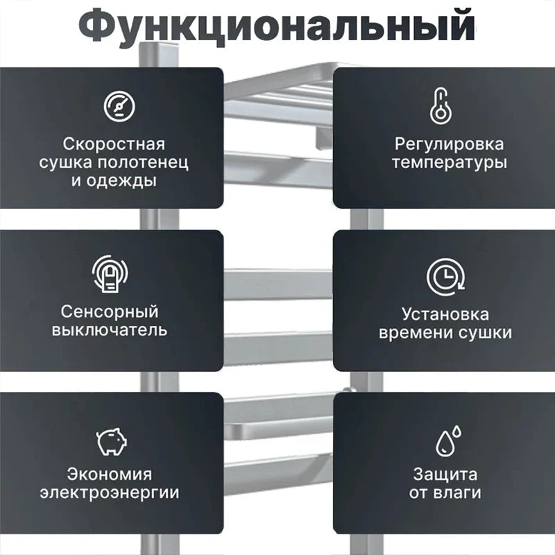 Electric Towel Dryer Black/White Bathroom Electric Rack Digital Display Temperature Time Control Towel Warmer Rail