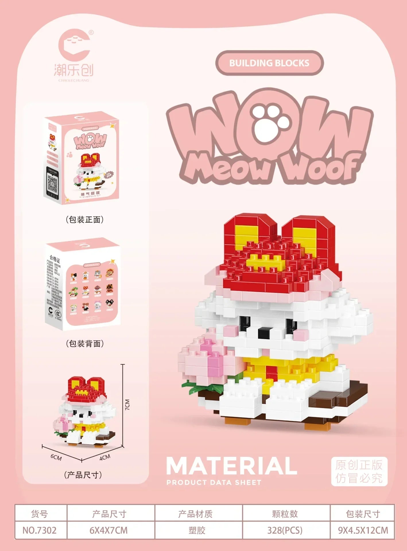 Animal Small Particle Cat Mini Building Block DIY Assembly Brick Set Educational Toy for Children 6 To 10 Year Birthday Gift Toy