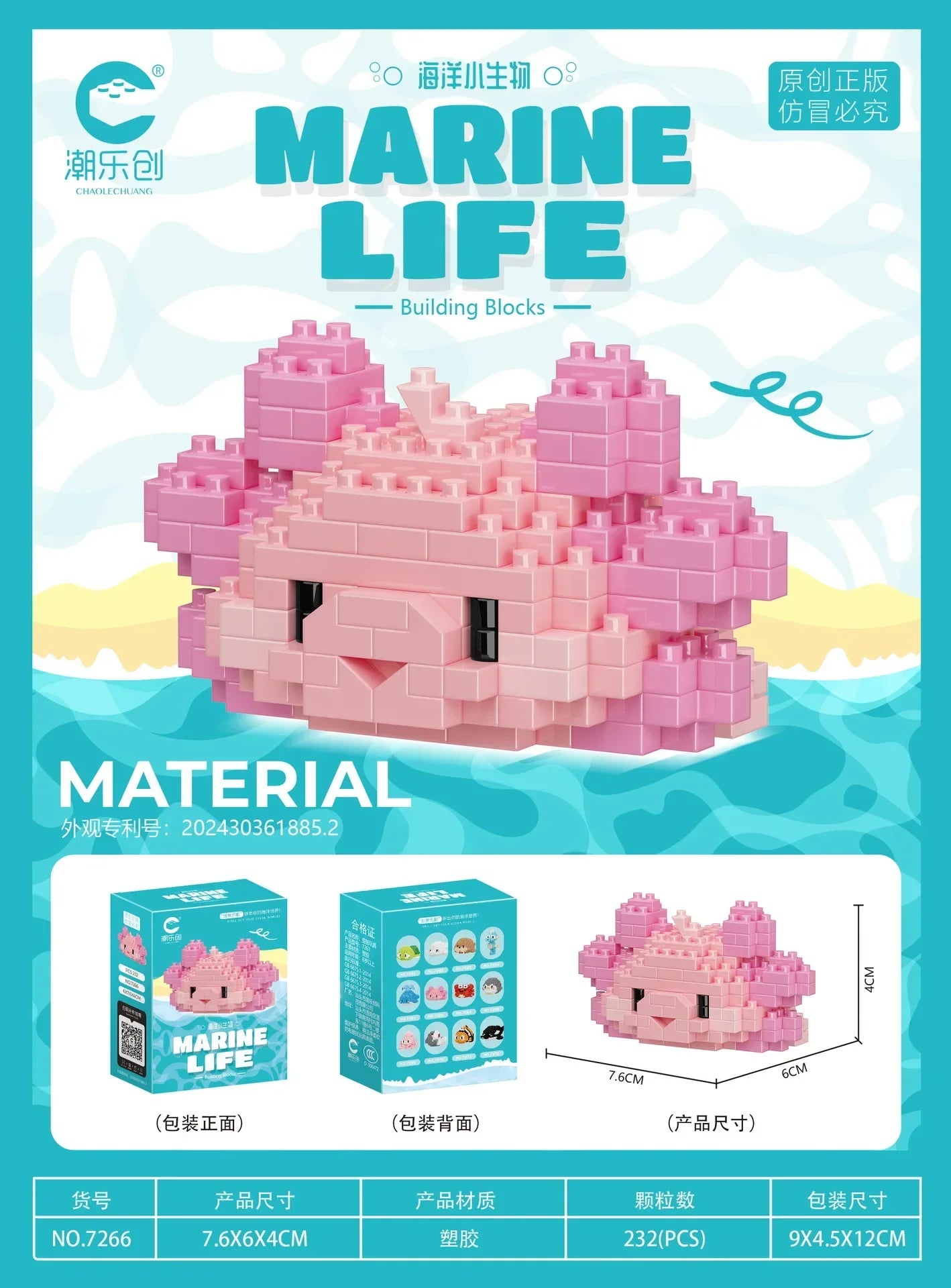 Marine Organism Micro Building Blocks Sea Turtle Killer Whale Beluga Walrus Penguin Mini Brick Figure Toys For Christmas Gift