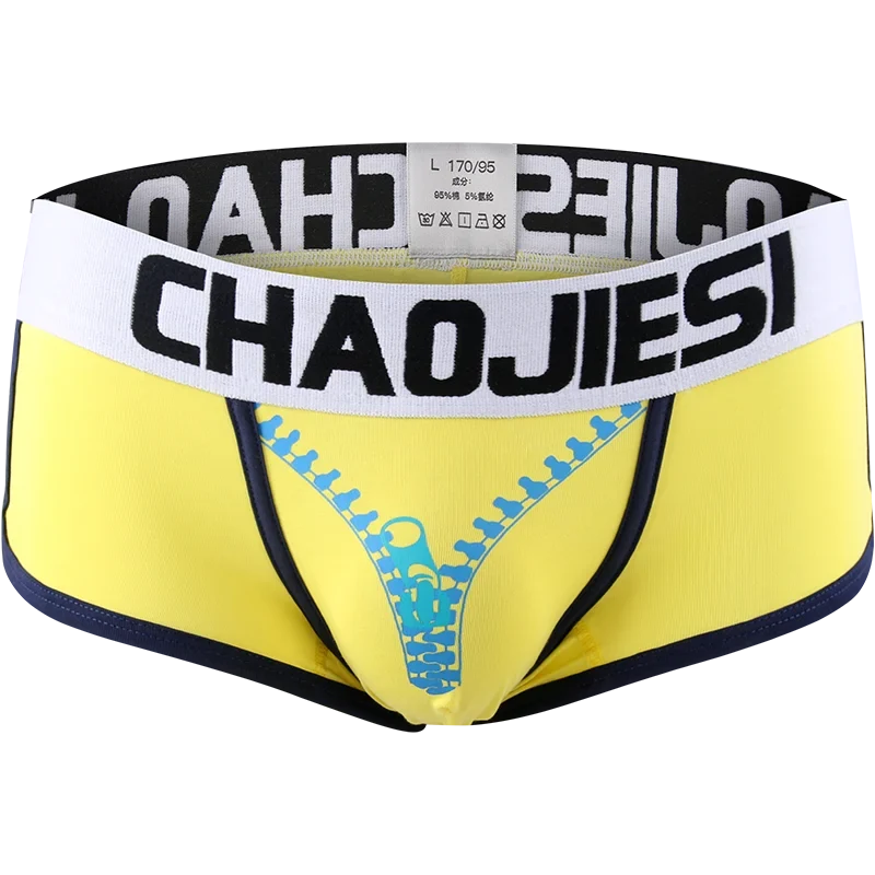 Men's underwear, men's underwear, square underwear, youth men's flat underwear, breathable, sporty, trendy, and personalized bot