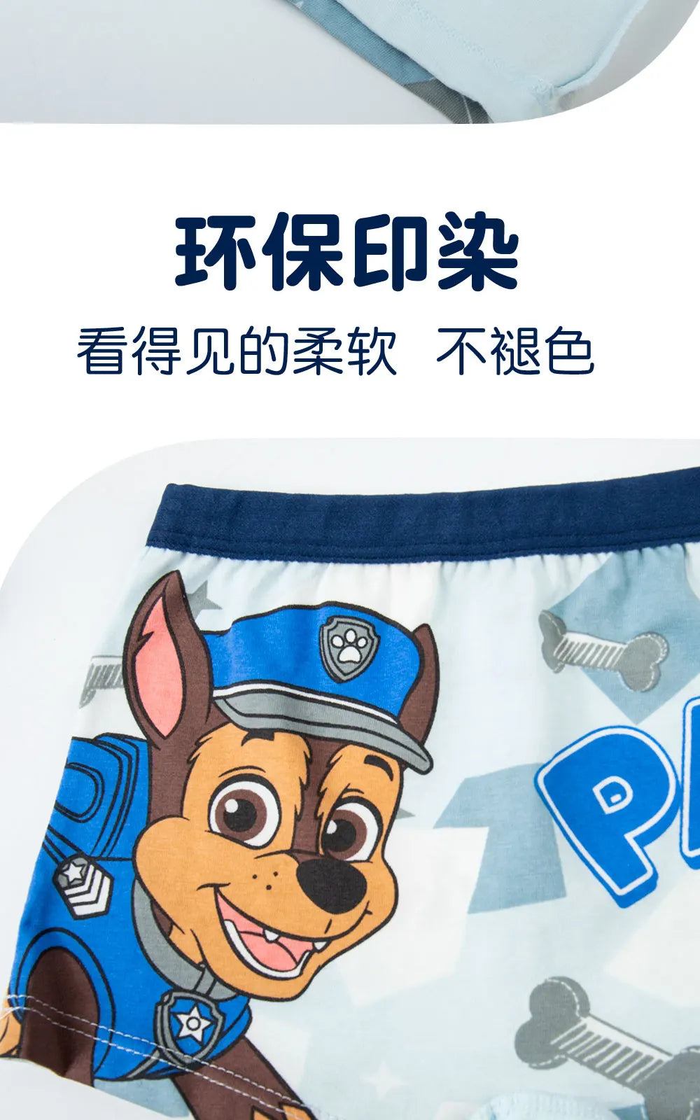 100% Genuine Paw Patrol 4PCS/LOT Children's Underwear Boy Panties Underpants Cotton Comfortable Shorts Briefs Boxers For Kids