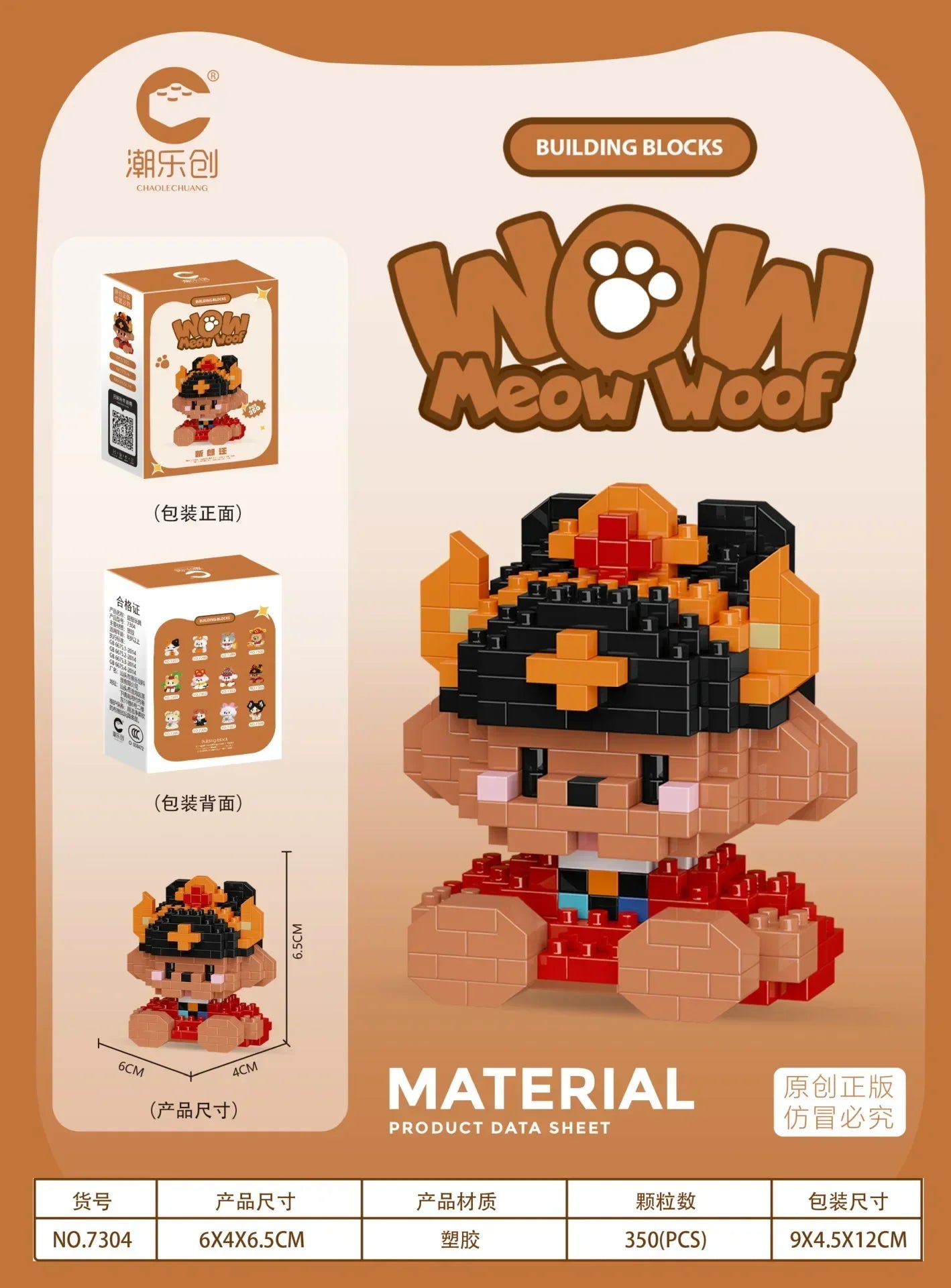 Animal Small Particle Cat Mini Building Block DIY Assembly Brick Set Educational Toy for Children 6 To 10 Year Birthday Gift Toy