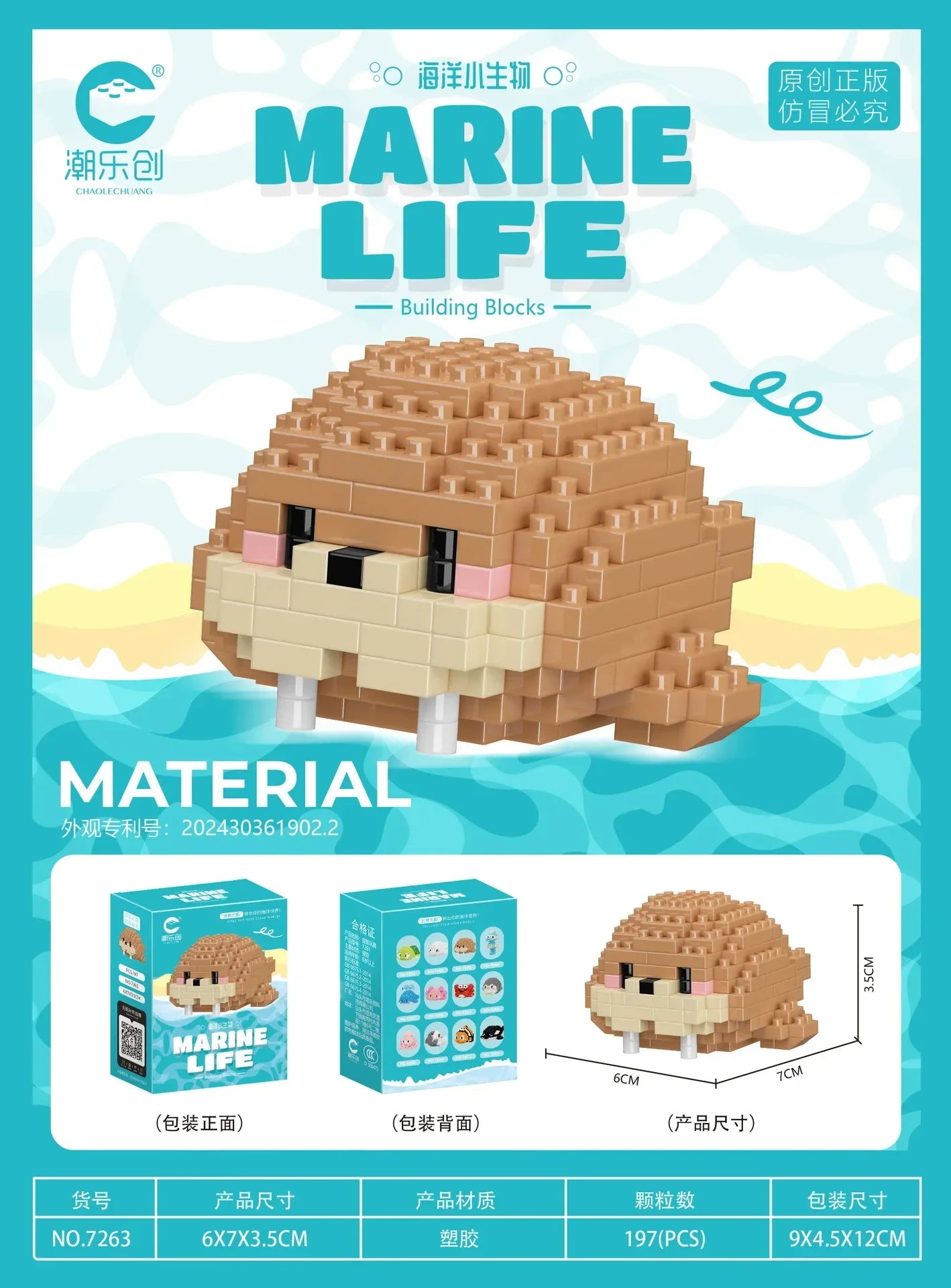 Marine Organism Micro Building Blocks Sea Turtle Killer Whale Beluga Walrus Penguin Mini Brick Figure Toys For Christmas Gift