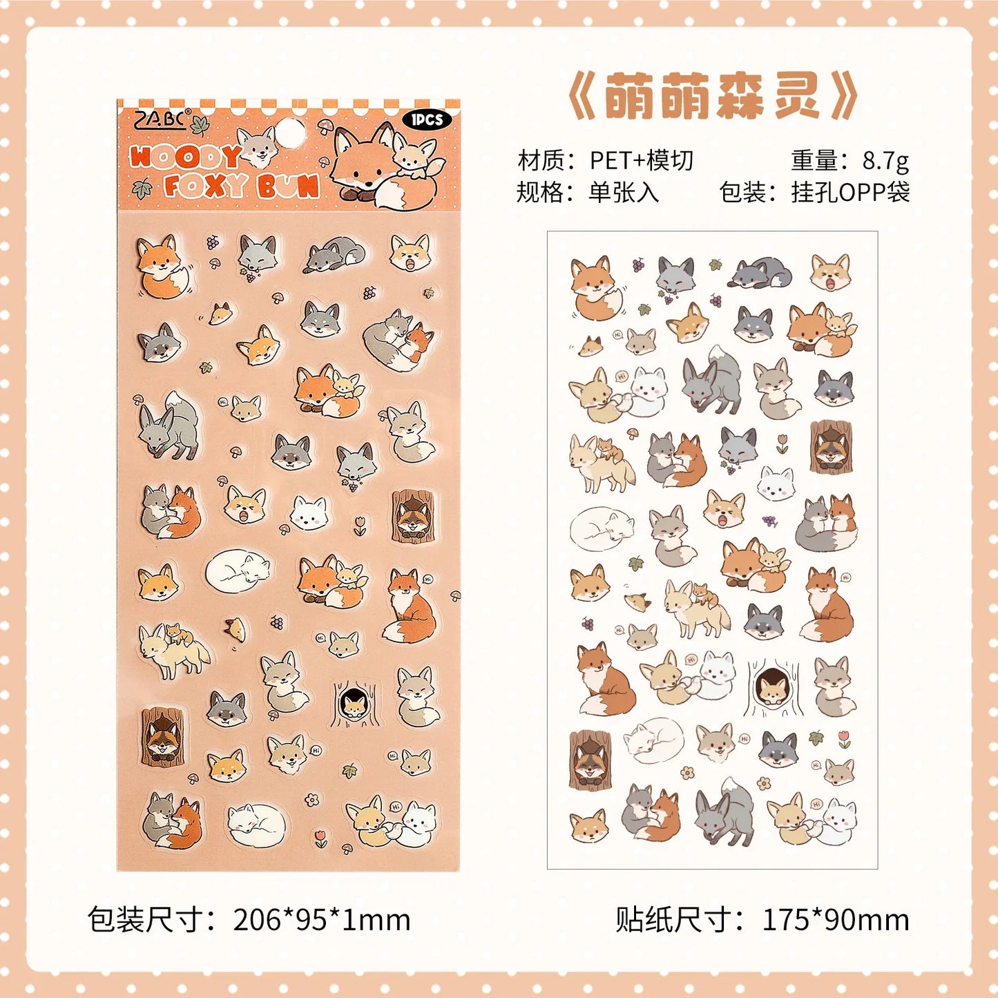 1 Sheet Kawaii Pet Clear PET Sticker, Mini Dog Cat Panda Rabbit Waterproof Strips for Scrapbook Journal DIY