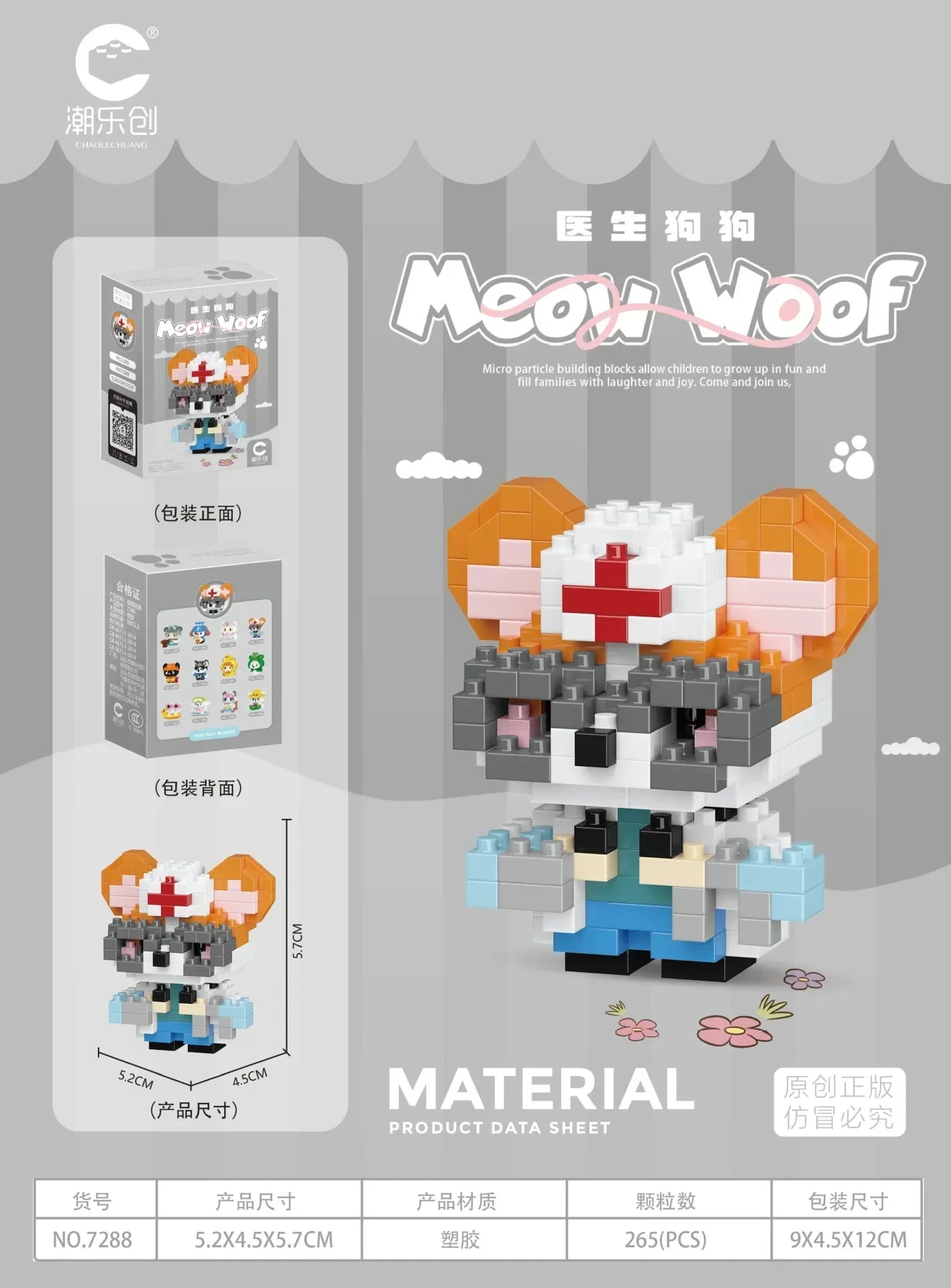 Animal Small Particle Cat Mini Building Block DIY Assembly Brick Set Educational Toy for Children 6 To 10 Year Birthday Gift Toy