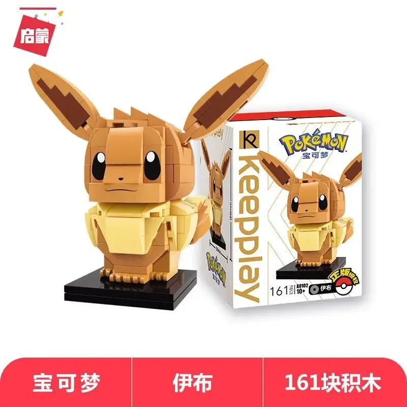 Music Box Rotation Pet Elf Building Block Compatible with Lego Pokemon Picchu Frog Seed Cartoon Toys Gifts