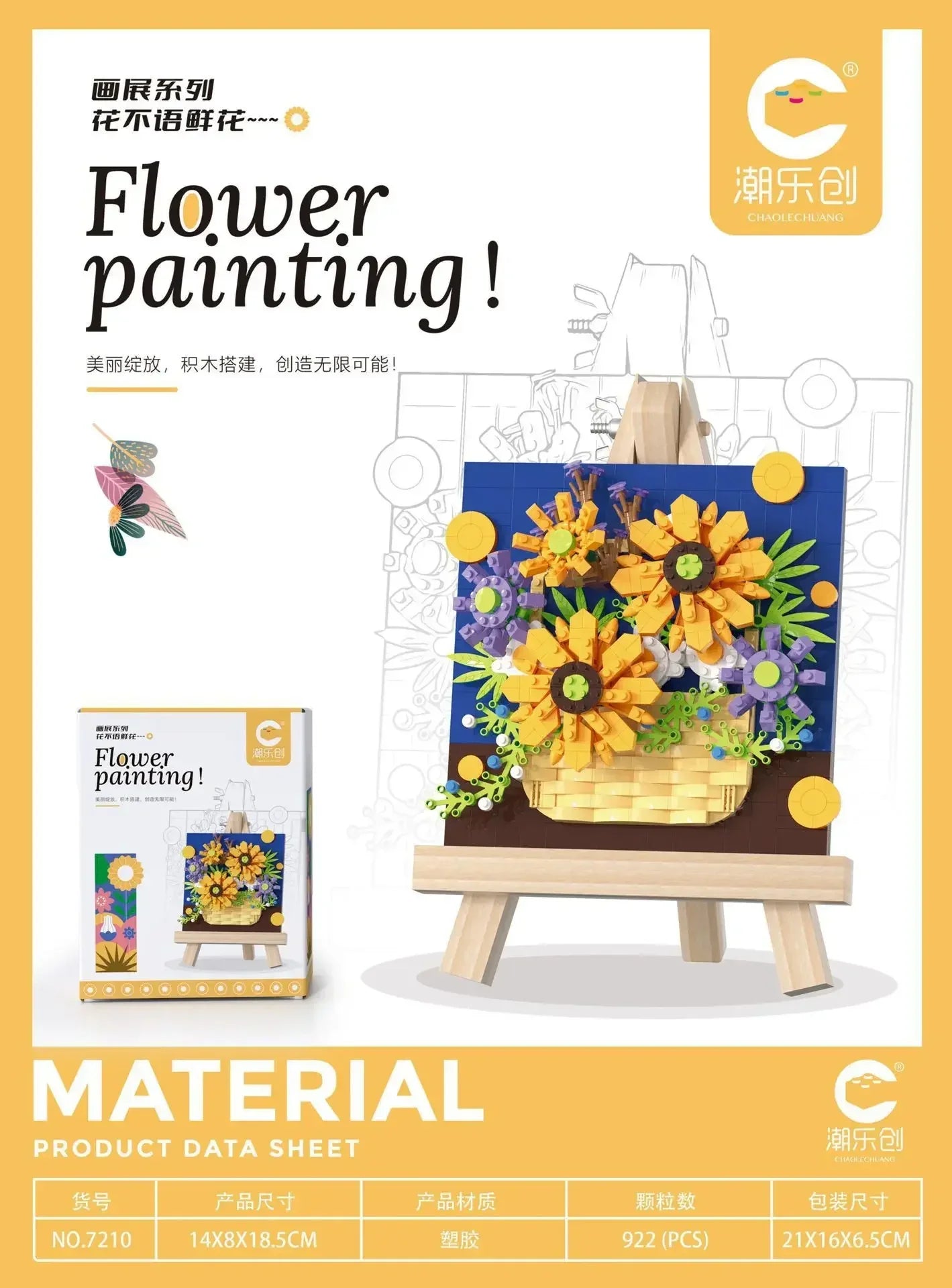Building block picture frame New Exhibition Frame Bouquet series  building children's assembly toys