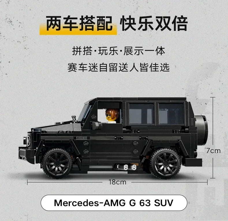 LEGO June new product Speed Champions 76924 Mercedes-Benz Big G racing boys and girls educational Children's Day gift