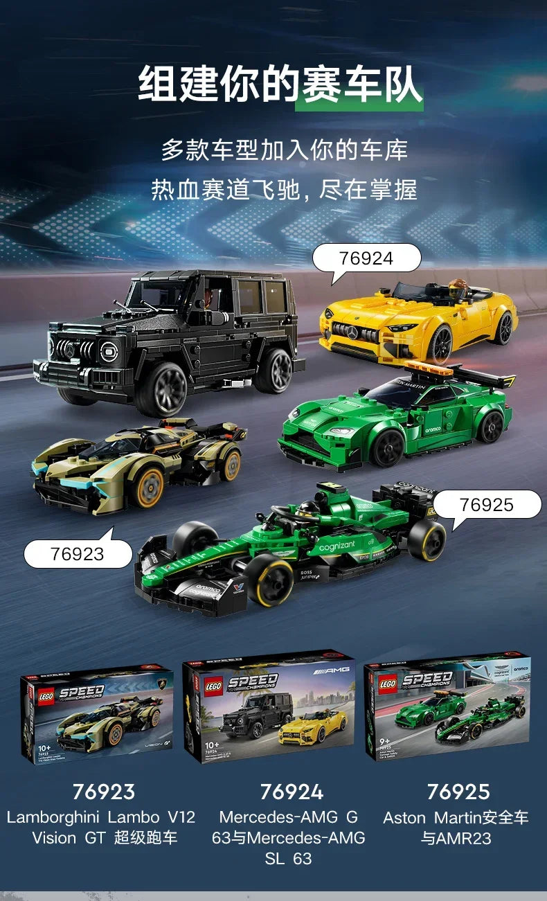 LEGO June new product Speed Champions 76924 Mercedes-Benz Big G racing boys and girls educational Children's Day gift