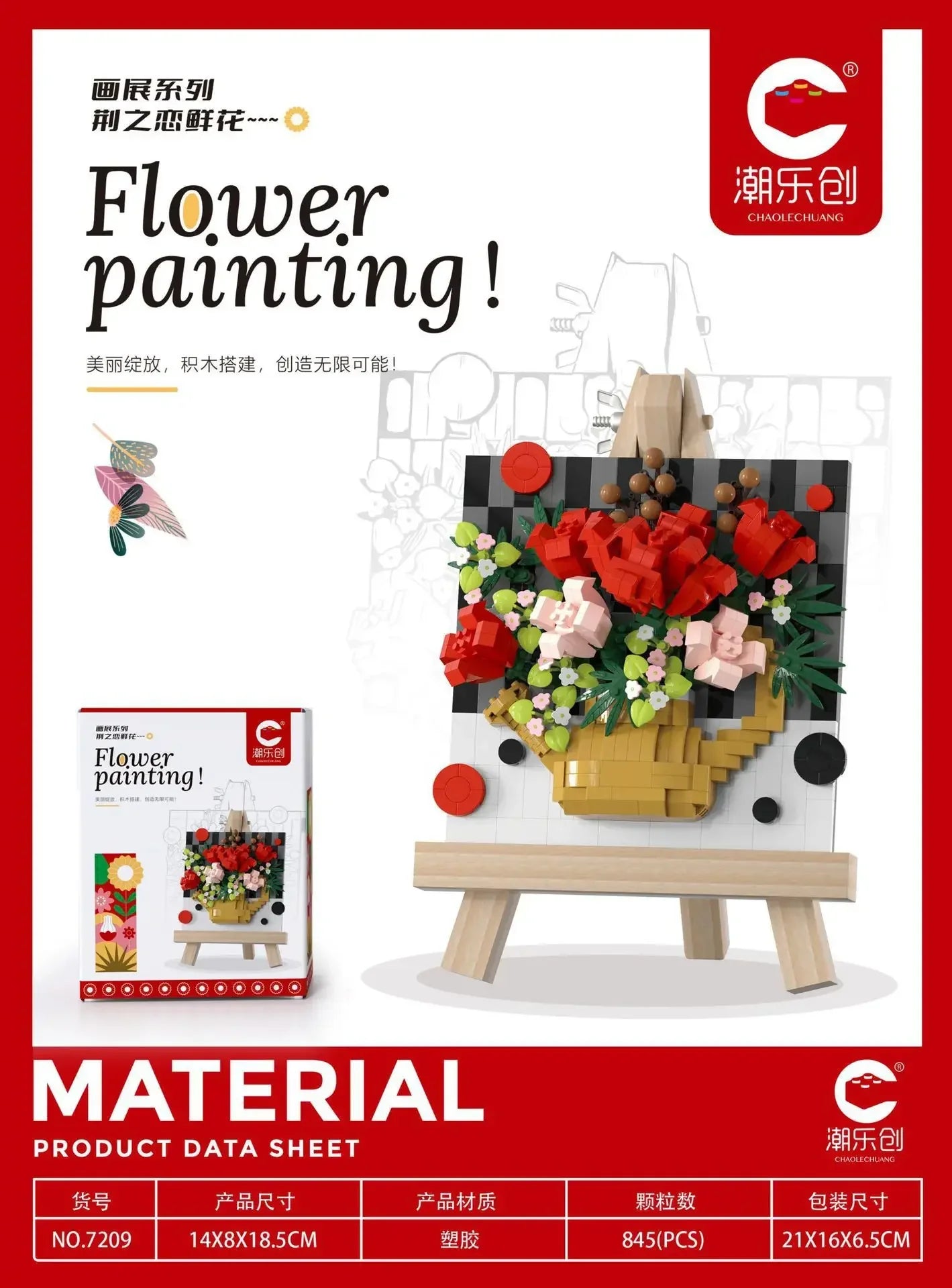 Building block picture frame New Exhibition Frame Bouquet series  building children's assembly toys