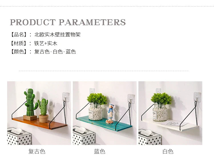 Nordic Wooden Wall Hanging Shelves Living Room Decor Display Stand Home Wall Decoration Bedroom Storage Shelf
