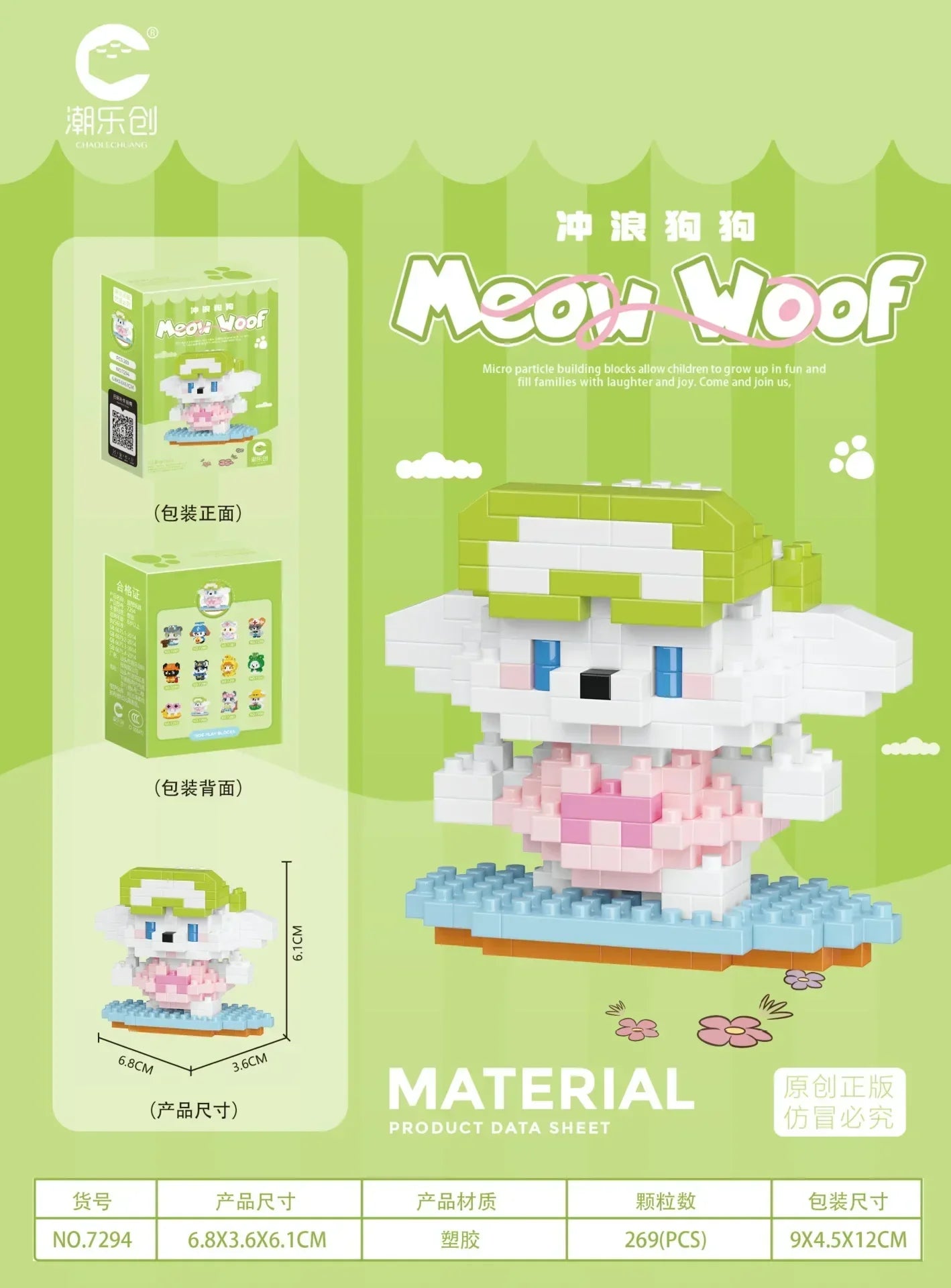 Animal Small Particle Cat Mini Building Block DIY Assembly Brick Set Educational Toy for Children 6 To 10 Year Birthday Gift Toy