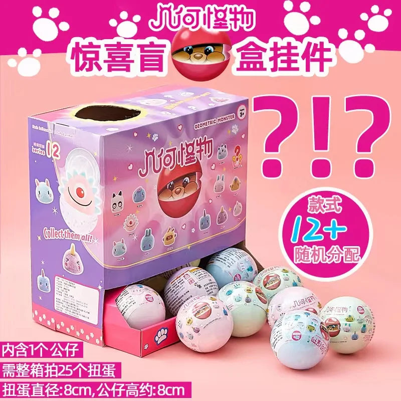 Surprizamal Plush Surprise Ball Series1-5 Mystery Box Mini Rare Cute Plush Stuffed Animal Toy Xmas Gift for Kid