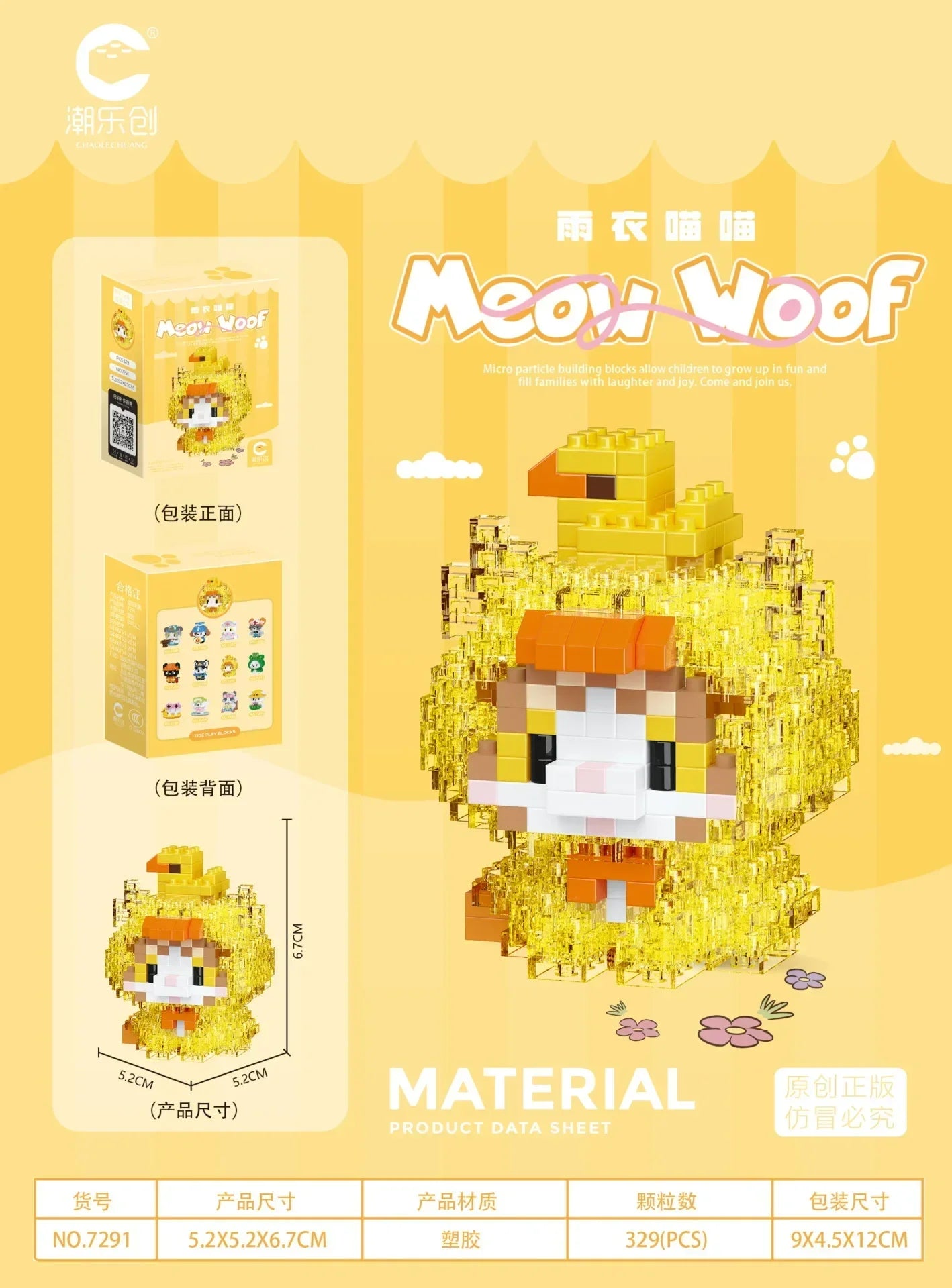 Animal Small Particle Cat Mini Building Block DIY Assembly Brick Set Educational Toy for Children 6 To 10 Year Birthday Gift Toy