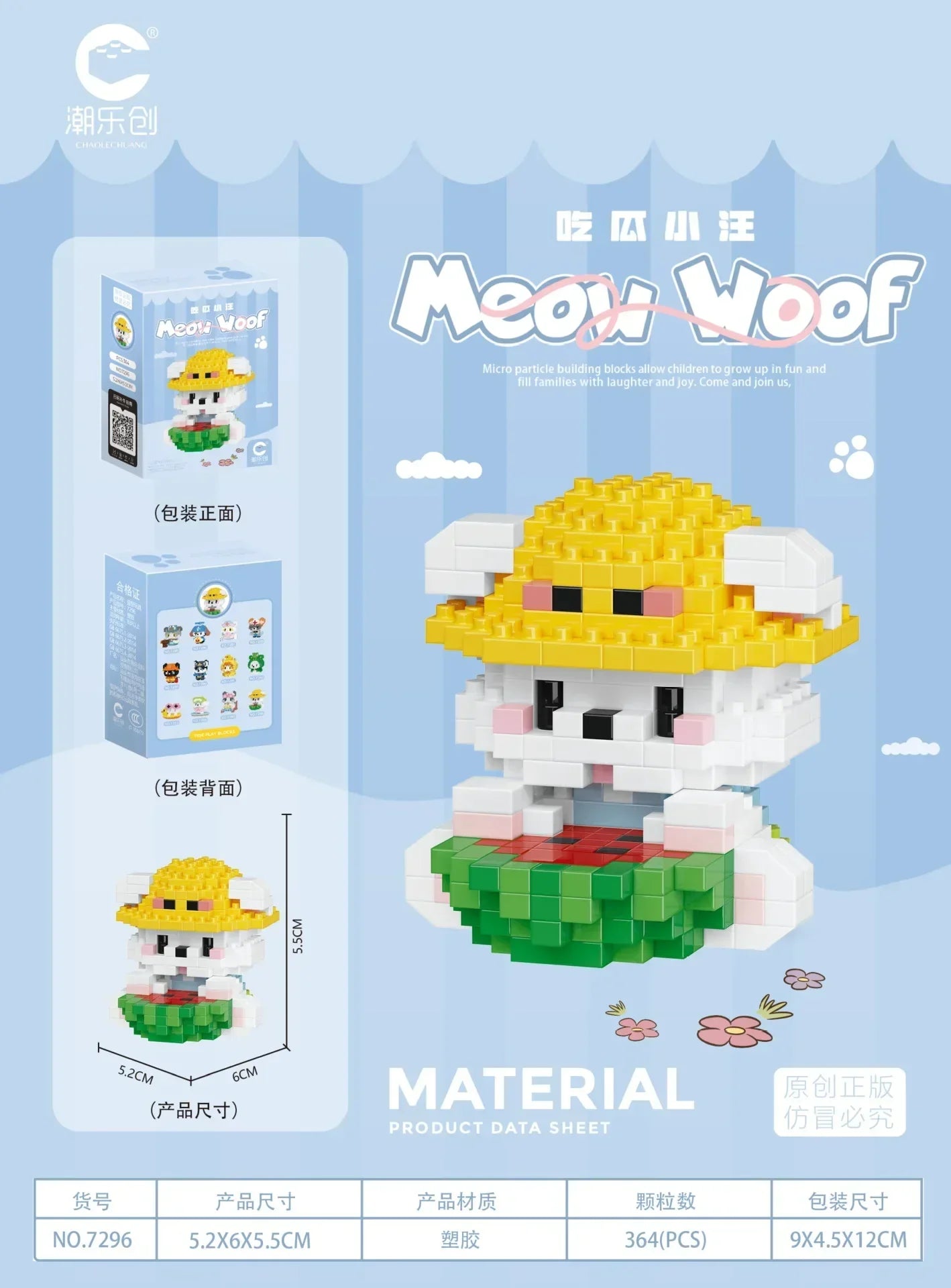 Animal Small Particle Cat Mini Building Block DIY Assembly Brick Set Educational Toy for Children 6 To 10 Year Birthday Gift Toy