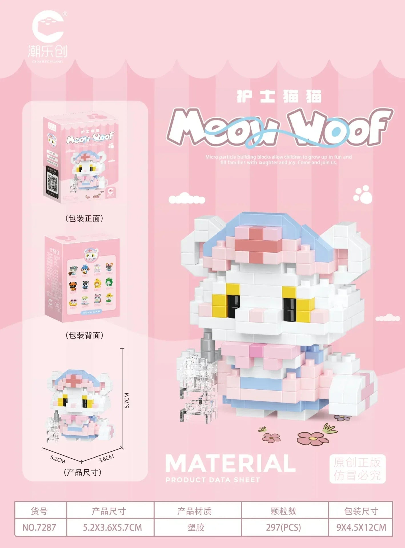 Animal Small Particle Cat Mini Building Block DIY Assembly Brick Set Educational Toy for Children 6 To 10 Year Birthday Gift Toy