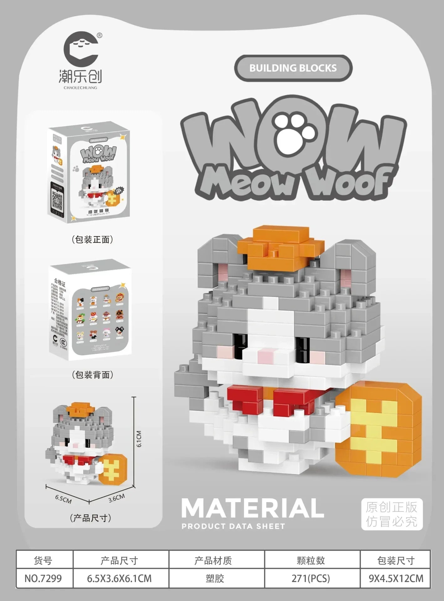 Animal Small Particle Cat Mini Building Block DIY Assembly Brick Set Educational Toy for Children 6 To 10 Year Birthday Gift Toy